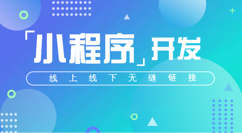 公众号开发：解锁企业营销新武器