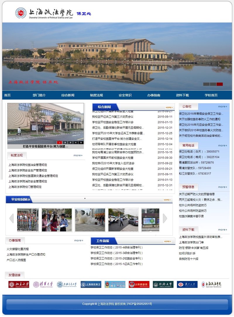 小程序开发:连接未来商业的新桥梁
