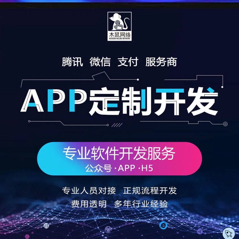 数字时代的网站新趋势：企业网站建设全面解析