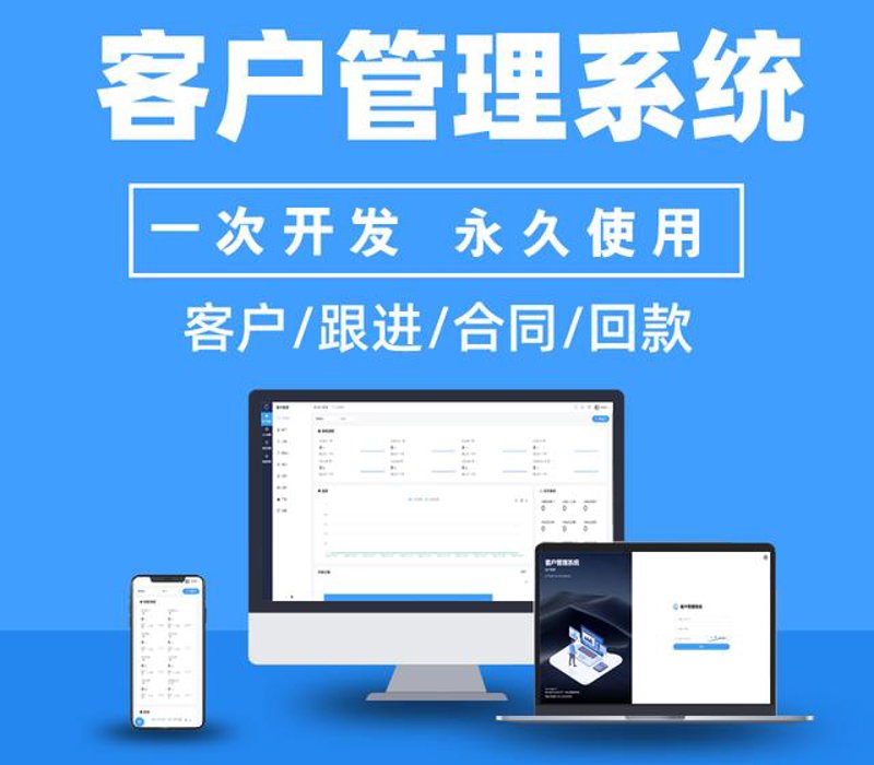 定制系统引领智能化变革