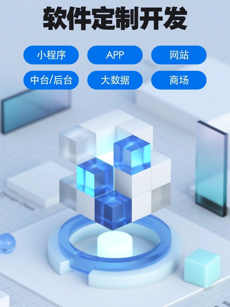 企业网站制作选购指南：打造您的品牌名片