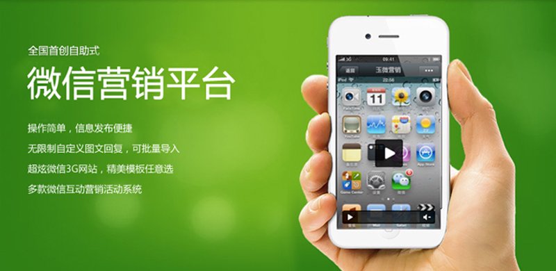 上海网站建设行业最新动态