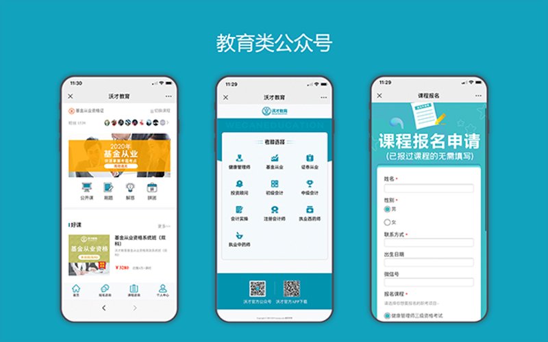 上海网站建设：打造企业数字名片的不二之选