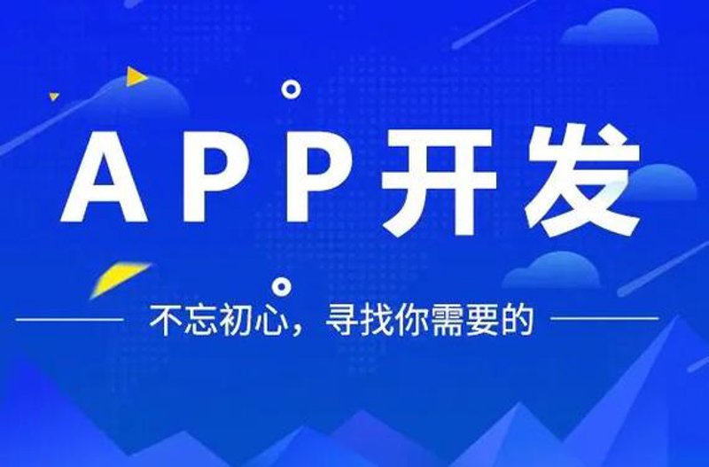 小程序开发:连接未来商业的新桥梁