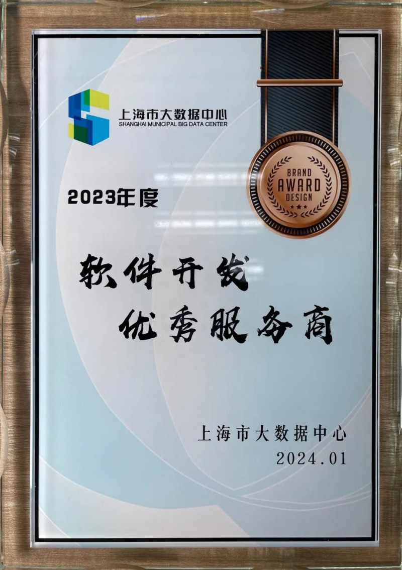 上海网站建设：打造企业数字名片的不二之选